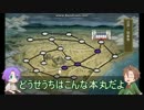【刀剣乱舞】推し打刀と初槍で刀剣乱舞！その６