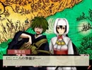 [実況] 奇奇怪怪コイ絵巻 [Part004]