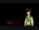 【ゆっくり実況】アマリニモビビりの家出実況 3rd BEAT