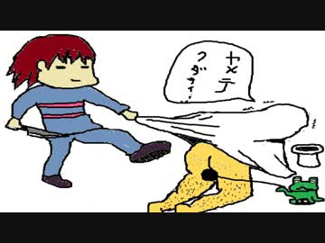 【UNDERTALE】初めての皆殺しGルート攻略　実況【３】