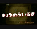 【4人視点】たぬきの狩猟生活 in MH3G Part-35