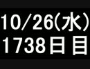 【１日１実績】カリンバ　その10【Xbox360／XboxOne】