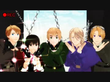 【APへタリアMMD】㊸寸劇からの気まぐれメルシィ