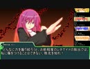 【ゆっくり】厨二病を突き抜けてくTRPG　第52話【DX3rd】