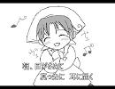 【APH】もう何番煎じか分からないメ＊ル＊ト【替え歌】