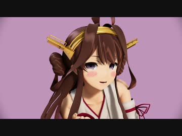 【MMD艦これ】金剛で極楽浄土【フルHD】
