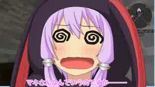 【Minecraft】ゆかりさんが1.10工業 Part1【VOICEROID実況】