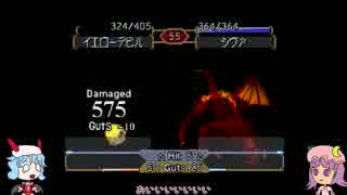 【ゆっくり】レミリアのブリーダー奮闘記#11【モンスターファーム２】