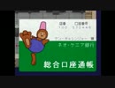 【実況】リンダキューブアゲイン【A】：その7