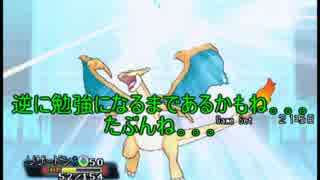 （＃4）むしろ初心者には勉強になる動画だと思う【ORAS】