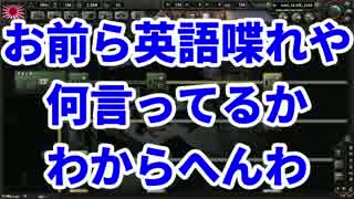 【Hoi4】中国マスターを決めてみたpart2【5人実況】