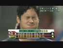 サヨナラタイムリーで広島に完全勝利した大谷翔平UC