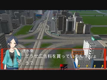 【A列車で行こう9】幻想郷開発日誌第八話「土地がないなら縦方向」