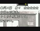 【MUGEN】クソゲーVS核ゲー 無理ゲー大戦 Part2