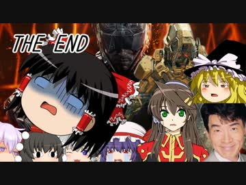 【CoD:BO3】ブラックオプスに勤めてるんだが、もう俺は限界かもしれない#18