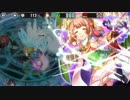 政剣マニフェスティア 悪戯狩超戦挙 まつり級111930点