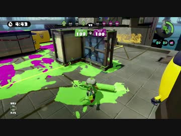 スプラトゥーン 対抗戦 VS RZW keiki視点 1/2
