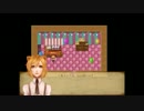 【ROAR OF CIRCUS MANSION】ケモ耳男子と脱出する【その5】