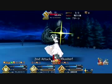 【FGO】クレオパトラ修正前・修正後比較