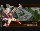 [城プロ:RE] 忠義の死角-絶-難