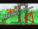 出荷されたい豚の物語 | SQUISHY the suicibal pig