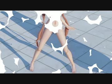 【MMD艦これ】　セツナトリップ  【ぽんぷ長式モデル村雨】
