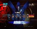 ただただオーバーウォッチッチ Part.4