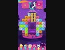 My Little Pony: Puzzle Partyをやってみた　その５