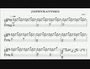 【BEMANI】ZEPHYRANTHES【ピアノアレンジ】