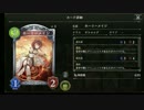ホーリーメイジを活躍させる【シャドウバース】