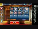 私が一番ガバ王子じゃないってことを証明してやる！