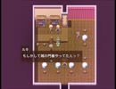 【RPGツクール】『三姉妹の冒険』その３