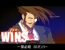 パラガスレイヤーXrd　一撃必殺台詞・HAIKUワードまとめ