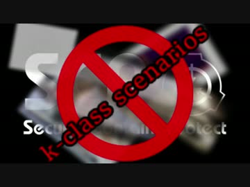 [ゆっくりSCP解説-k]　SCP-1237 　イプシロン脳波