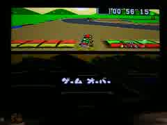 スーパーマリオカート150cc 動画_その31