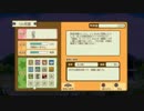 【メゾン・ド・魔王】魔王のアパート管理日記【３日目】
