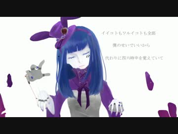 【縫いP祭】Marion ver.玉城麟太【S.A】