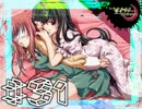 【実況】絶対予測不可能なミステリーに挑む！【サイファー】-31-