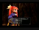スクウェアの名作　デュープリズム初見実況プレイpart25