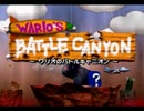 【実況】4人でワイワイと初代マリオパーティを実況プレイ！ Part13