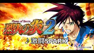 烈火の炎 烈火の炎 紅麗 チェンジングマグカップ｜ホビーの総合通販サイト