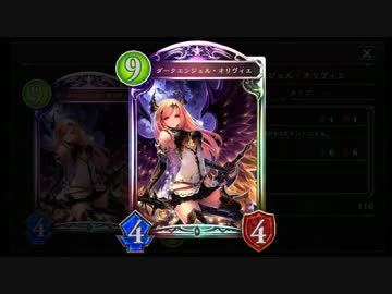 【倍速動画】コンボエルフでランクマMP6000～ part92【シャドウバース】