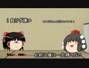 【将棋】棋歴一年のゆっくりの将棋実況【ゆっくり実況】