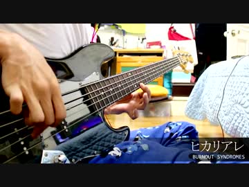 【ハイキュー!! 烏野高校 VS 白鳥沢学園高校 OP】ヒカリアレ 弾いてみた