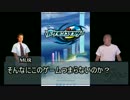 迫真ポケコマ部.mp4