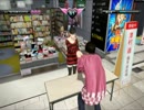 自称“カタギ”による極道フルボッコストーリーpart48【龍が如く５】