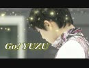 【MAD】羽生結弦　ワタリドリ（ゆづ語録入りver.）