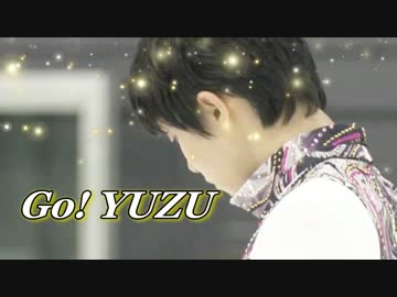 【MAD】羽生結弦　ワタリドリ（ゆづ語録入りver.）