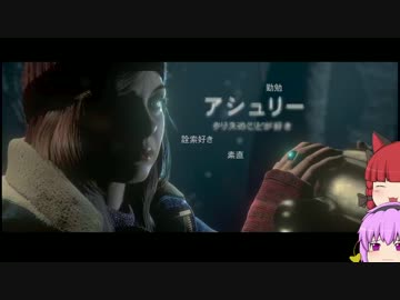 ゆっくり地霊殿「Until Dawn - 惨劇の山荘」パート23