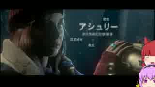 ゆっくり地霊殿「Until Dawn - 惨劇の山荘」パート23